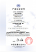 چین Dongguan Analog Power Electronic Co., Ltd گواهینامه ها